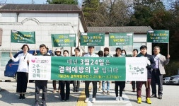 담양군, 제8회 결핵 예방의 날 맞아 결핵 예방 홍보 | 위키트리 담양군, 제8회 결핵 예방의 날 맞아 결핵 예방 홍보