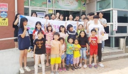 함평군 나산면, 취약계층 아동 대상 ‘사랑의 목욕봉사’ 실시 | 위키트리 함평군 나산면, 취약계층 아동 대상 ‘사랑의 목욕봉사’ 실시