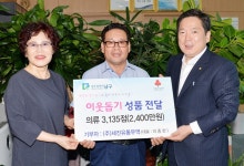 ㈜세진유통무역, 광주시 남구에 이웃돕기 성품 전달 | 위키트리 ㈜세진유통무역, 광주시 남구에 이웃돕기 성품 전달 