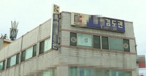단란했던 옥천 일가족...네 모녀 사망 사건 전말 | 위키트리 단란했던 옥천 일가족...네 모녀 사망 사건 전말