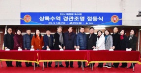 상록수역 야간경관 개선 마무리 | 위키트리 상록수역 야간경관 개선 마무리