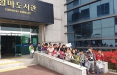 진도군, ‘친구야! 도서관은 어떤 곳일까?’ 체험프로그램 운영 | 위키트리 진도군, ‘친구야! 도서관은 어떤 곳일까?’ 체험프로그램 운영