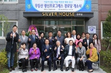 [포토]광주시 동구, 광신프로그레스 경로당 개소식 | 위키트리 [포토]광주시 동구, 광신프로그레스 경로당 개소식
