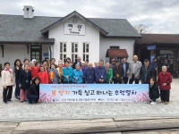 강진양로원 따스한 봄나들이 | 위키트리 강진양로원 따스한 봄나들이