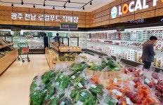 광주전남 상생 로컬푸드 직매장 개점 | 위키트리 광주전남 상생 로컬푸드 직매장 개점 