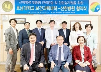 호남대 보건과학대, 광주 선한병원과 인턴십 지원 협약 체결 | 위키트리 호남대 보건과학대, 광주 선한병원과 인턴십 지원 협약 체결