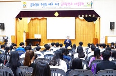 광주시 서구 금호1동 주민자치회, 금호중학교 마을총회 개최 | 위키트리 광주시 서구 금호1동 주민자치회, 금호중학교 마을총회 개최
