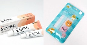 “여름 필수템이 여기에?” 여름 오기 전 약국에서 쇼핑해야 하는 이유 | 위키트리 “여름 필수템이 여기에?” 여름 오기 전 약국에서 쇼핑해야... 