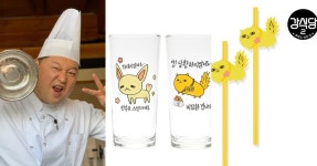 “이래도 되는 거야...?” 강식당2 메뉴 그대로 따라 한 음식점이 등장했다 | 위키트리 “이래도 되는 거야...?” 강식당2 메뉴 그대로 따라 한... 