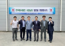 한국동서발전, 국내산 바이오연료 생산 기업 찾아 | 위키트리 한국동서발전, 국내산 바이오연료 생산 기업 찾아