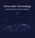 “만도, 첨단운전자보조시스템(ADAS) 매출액 비중 확대…비용구조... 위키트리 “만도, 첨단운전자보조시스템(ADAS) 매출액 비중 확대... 