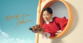 bhc치킨, 진짜 올리브 갈아 넣은 ‘블랙올리브’ 치킨 TV CF 온에어 | 위키트리 bhc치킨, 진짜 올리브 갈아 넣은 ‘블랙올리브’ 치킨 TV CF... 