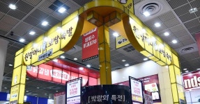  원앤원 ‘원할머니보쌈·족발’ ‘박가부대’, 프랜차이즈 창업박람회 참가 | 위키트리  원앤원 ‘원할머니보쌈·족발’ ‘박가부대’... 