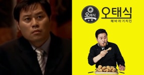 해바라기 치킨 모델한다는 병진이형 근황 | 위키트리 해바라기 치킨 모델한다는 병진이형 근황