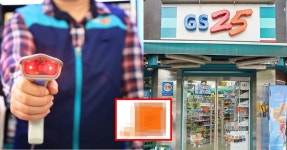 WIKITREE | “보면 깜짝 놀라는...” 편의점 GS25가 설 선물로 파격 상품 내놨다 “보면 깜짝 놀라는...” 편의점 GS25가 설 선물로 파격... 