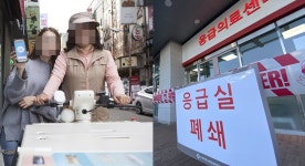 “43번 환자 발생” 대구 대명동 야쿠르트 지점 폐쇄·배달 중단 | 위키트리 “43번 환자 발생” 대구 대명동 야쿠르트 지점 폐쇄·배달 중단 