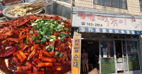 “비주얼 X쳤다” 새빨간 소스로 군침 돌게 만드는 떡볶이 맛집의 정체 | 위키트리 “비주얼 X쳤다” 새빨간 소스로 군침 돌게 만드는 떡볶이... 