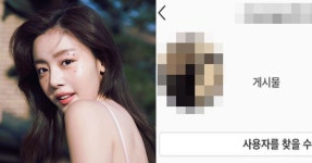 머리끝까지 화난 한선화가 악플러에게 보낸 최후통첩 | 위키트리 머리끝까지 화난 한선화가 악플러에게 보낸 최후통첩