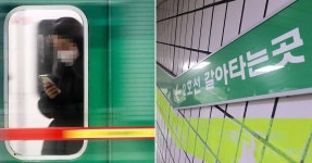 신도림역 이용자들을 코로나 두려움에 떨게 만드는 대형 소식이 전해졌다 | 위키트리 신도림역 이용자들을 코로나 두려움에 떨게 만드는 대형... 