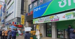 내일(14일)부터 서울·경기 제외한 하나로마트서 마스크 5부제 시행 | 위키트리 내일(14일)부터 서울·경기 제외한 하나로마트서 마스크 5부제 시행