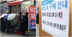 “제정신인가…” 마스크 판매 도와달랬더니 갑질한 공무원 | 위키트리 “제정신인가…” 마스크 판매 도와달랬더니 갑질한 공무원
