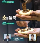 “맛 없을 수가 없다” 심지호가 호떡과 핫도그 조합해 만든 요리 | 위키트리 “맛 없을 수가 없다” 심지호가 호떡과 핫도그 조합해 만든 요리