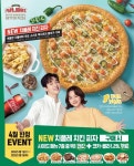 파파존스 피자, ‘치폴레 치킨 피자’ 구매 시 사이드메뉴 50% 할인 | 위키트리 파파존스 피자, ‘치폴레 치킨 피자’ 구매 시 사이드메뉴 50% 할인