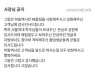 “리뷰가 살렸다” 폐점하겠다던 치킨집에 대반전 일어났다 | 위키트리 “리뷰가 살렸다” 폐점하겠다던 치킨집에 대반전 일어났다