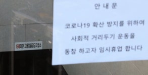 [속보] “강남 유흥업소 종업원 접촉자 118명…결과 나온 18명은 음성” | 위키트리 [속보] “강남 유흥업소 종업원 접촉자 118명…결과 나온... 