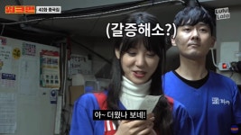 “넘을 선 구분 못 하네…” 김민아 모텔 전화가 재조명되고 있다 (영상) | 위키트리 “넘을 선 구분 못 하네…” 김민아 모텔 전화가... 