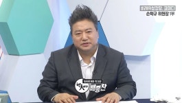 “뉴스 보다가 제 눈을 의심했습니다” 초사이어인 머리 아저씨 정체 | 위키트리 “뉴스 보다가 제 눈을 의심했습니다” 초사이어인 머리 아저씨... 