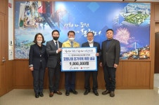 한국마사회 부산동구지사, 코로나19 극복 위해 동구청에 성금 전달 | 위키트리  한국마사회 부산동구지사, 코로나19 극복 위해 동구청에 성금 전달