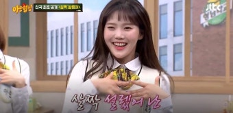 “최초 공개” 설렜다고 반응 난리 난 '아형' 새로운 무대 (영상) | 위키트리 “최초 공개” 설렜다고 반응 난리 난 '아형' 새로운 무대 (영상)