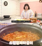 넘어 밥통령” 밥에 비벼먹으면 최고라는 요즘 핫한 짜글이 | 위키트리 “밥도둑을 넘어 밥통령” 밥에 비벼먹으면 최고라는 요즘 핫한 짜글이