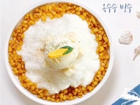 “벌써 이게 나왔다고?” 탐앤탐스가 이번에 출시한 신메뉴 | 위키트리 “벌써 이게 나왔다고?” 탐앤탐스가 이번에 출시한 신메뉴