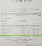 씨유흥덕주공점 | [단독] CU 직원, 구멍가게 상대로 유흥접대와 현금 뜯어내 '논란' | 위키트리 [단독] CU 직원, 구멍가게 상대로 유흥접대와 현금 뜯어내 '논란'