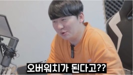 롤, 오버워치 돌아가는 컴퓨터가 단돈 5만원? (영상) | 위키트리 롤, 오버워치 돌아가는 컴퓨터가 단돈 5만원? (영상)