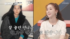 “반응들이…” 함소원 성형 전 학생 때 얼굴 공개하자 벌어진 일 | 위키트리 “반응들이…” 함소원 성형 전 학생 때 얼굴 공개하자 벌어진 일