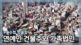 조용히 드라마 잘 끝낸 김태희, 갑자기 초대형 위기 터졌다 | 위키트리 조용히 드라마 잘 끝낸 김태희, 갑자기 초대형 위기 터졌다