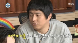 “16시간…” 비난 쏟아진 나혼산, 한혜진이 판 제대로 뒤집었다 (영상) | 위키트리 “16시간…” 비난 쏟아진 나혼산, 한혜진이 판 제대로... 