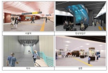 서울역 군자역 영등포시장역의 모습이 이렇게 파격적으로 바뀐다 | 위키트리 서울역 군자역 영등포시장역의 모습이 이렇게 파격적으로... 