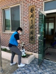 월성원자력본부, 양남면 소재 마을 경로당 방역 | 위키트리 월성원자력본부, 양남면 소재 마을 경로당 방역