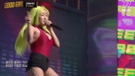 “시작부터 트월킹” 굿걸 뒤집어놓은 도발적인 퀸 와사비 무대 (영상) | 위키트리 “시작부터 트월킹” 굿걸 뒤집어놓은 도발적인 퀸 와사비... 