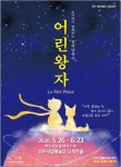코로나19 마음 치유, 찾아가는 예술공연으로 ‘토닥토닥’ | 위키트리 코로나19 마음 치유, 찾아가는 예술공연으로 ‘토닥토닥’