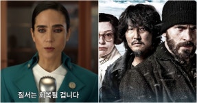 미국에서 먼저 공개된 설국열차, 하루 만에 대기록 세웠다 | 위키트리 미국에서 먼저 공개된 설국열차, 하루 만에 대기록 세웠다