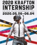 크래프톤, 2020 인턴사원 공개 모집 | 위키트리 크래프톤, 2020 인턴사원 공개 모집
