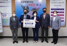  부산과학기술대, 코로나19 기부 참여 | 위키트리  부산과학기술대, 코로나19 기부 참여