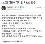 갑질 사건 이후라서 더 충격적 어린이가 경비실 찾아온 이유 | 위키트리 갑질 사건 이후라서 더 충격적 어린이가 경비실 찾아온 이유