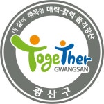 광주시 광산구, ‘2020 주민참여예산학교’ 개강 | 위키트리 광주시 광산구, ‘2020 주민참여예산학교’ 개강