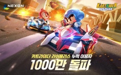 넥슨 ‘카트라이더 러쉬플러스’ 흥행 질주… 누적 이용자 1000만명 돌파 | 위키트리 넥슨 ‘카트라이더 러쉬플러스’ 흥행 질주… 누적... 